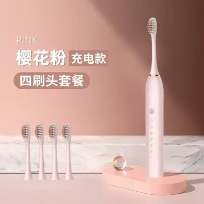电动牙刷源头工厂成人全自动智能超声波情侣套装女士男款专用牙刷 - 10