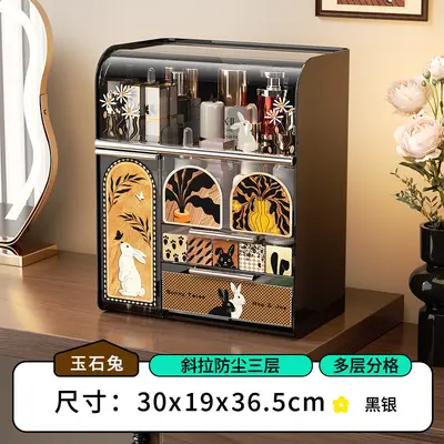 Schminktisch-Kosmetikbox im chinesischen Stil mit staubdichtem Deckel - 12