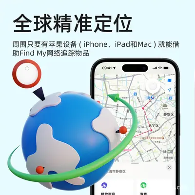 Apple izleyici için uygun FindMy APP kayıp önleyici cihaz cep telefonu anahtar cüzdan bulucu akıllı