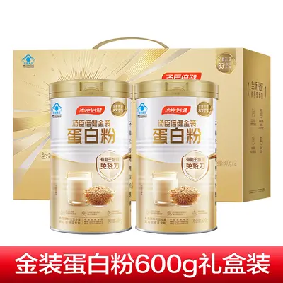Tanshen Beijian Protein Powder for Women and Elderly Adults - 7