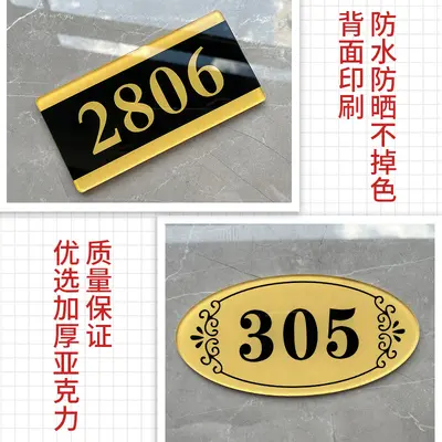 Acryl-Türschild mit Nummer für Hotelzimmer und Mietwohnungen