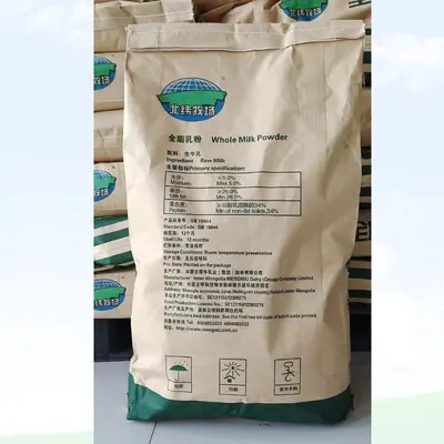 原装食品级伴娘蒙牛全脂奶粉1kg 25kg高蛋白速溶脱脂乳粉
