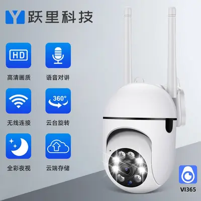 A7 360° Panoramic Wireless WiFi Smart HD Security Camera