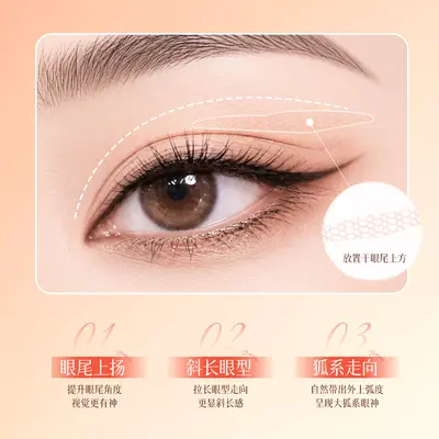 Bonna Invisible Double Eyelid Tape, Natural Look - 3