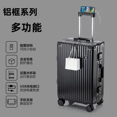 Aluminum Frame Multifunctional Suitcase with Combination Lock and Universal Wheels - 11