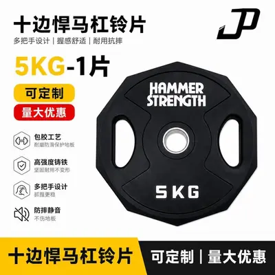 Hammer Zehneck Hantel Männer Frauen Heim Profi Fitness Krafttraining Set anpassbar Großhandel Zehnkant Hantelscheiben