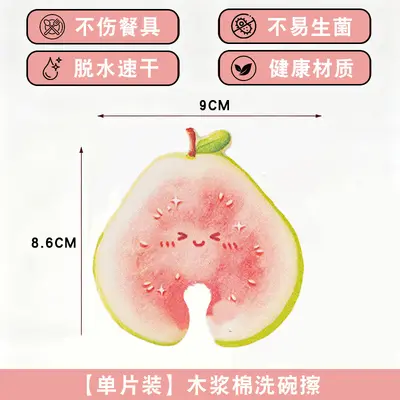 Cute Fruit Design Wood Pulp Dish Sponge, Kitchen Cleaning Tool - 7