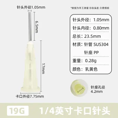1/2 Inch Luer Lock Plastic Dispensing Needle, Flat Tip, 13mm Mouth, 25mm and 38mm - 10