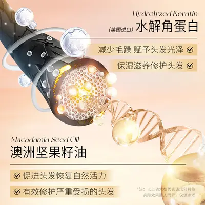 LRNAS修护柔顺香氛护发精油免洗头发修护护发精油头发精油批发