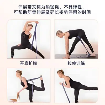Yoga Resistance Band with Stretching Strap, Back Opener, for Beginners - 2