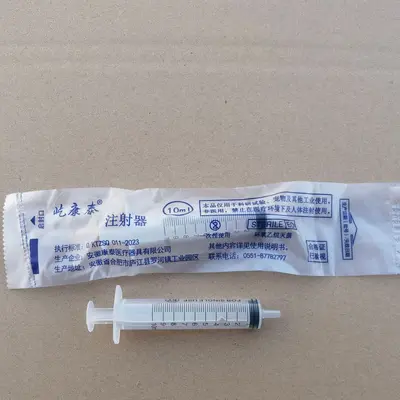 Tek kullanımlık veteriner şırınga iğnesiz plastik 1ml 2ml 3ml 5ml 20ml - 4