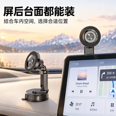 Vacuum Suction Magnetic Phone Holder for Car, Compatible with Tesla - 5