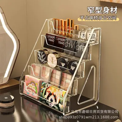 高级感阶梯置物架亚克力梳妆台眼影盘香水展示架桌面化妆品收纳盒