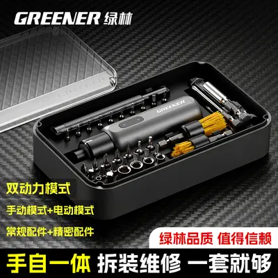 Lvlin Dual-Power Electric Screwdriver Set with LED Light