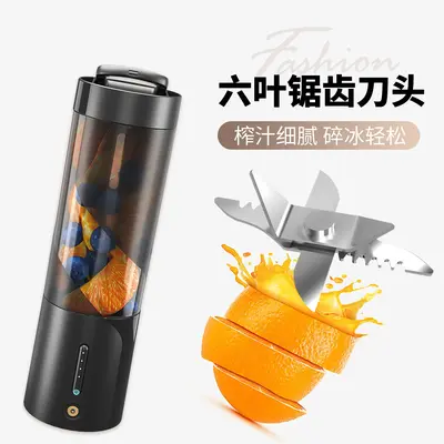 Yeni Sıkma Bardağı Küçük Taşınabilir USB Meyve Sıkacağı Elektrikli Mini Kızarmış Meyve Suyu Makinesi Şarj Edilebilir Blender - 5