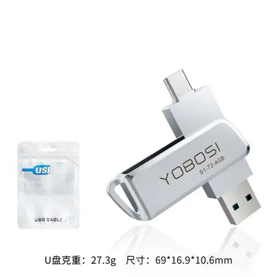 32 GB USB Flash Drive, Zinc Alloy, Rotating, for Car and Phone - 10