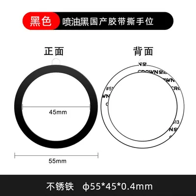 Magnetische Platte, magnetischer Ring, magnetisches Klebepad [kostenlose Probe] Telefonhülle-Ständer Universaler magnetischer Ring für Magsafe - 8