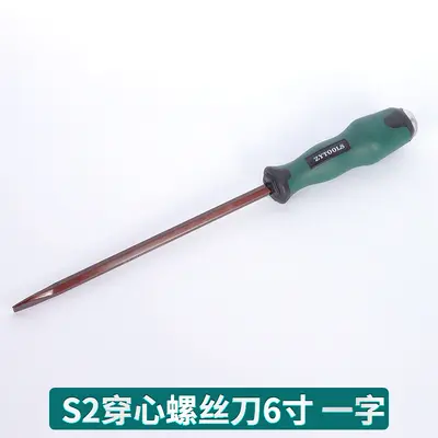 Magnetic Non-Slip Screwdriver Set, Phillips and Flat Head - 11