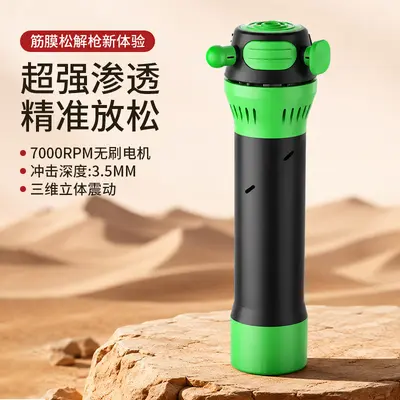 Cross-Border Muscle Relaxation Massager Professional-Grade Percussion Gun Smart Variable-Speed Vibration Rehabilitation Therapy Electric Fascia Gun