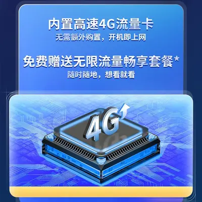 TP-LINK 4G kamera, 8MP, tam renkli, 682X-F4GE - 4