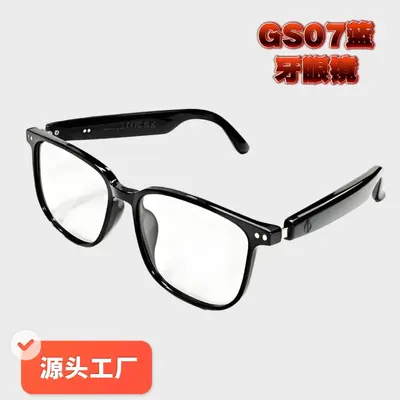 ai智能眼镜GS07黑科技 跨境热销品听歌通话 智能变光镜片工厂直供 - 8