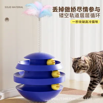 Bite-Resistant Cat Toy Ball with Teaser Wand and Tumbler - 5