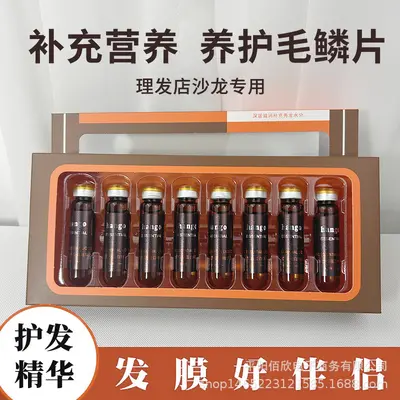 Keratin collagen hair oil, for damaged dry hair