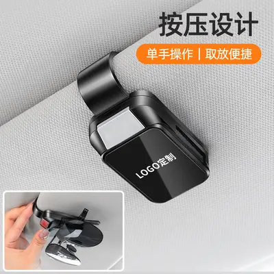 New car sun visor glasses clip sunroof sunglasses box creative sun visor storage glasses clip holder trend model