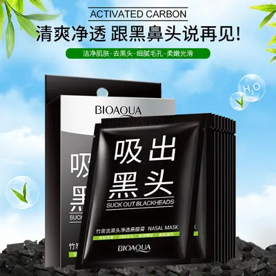 Bamboo Charcoal Blackhead Nose Mask, Peel-Off Moisturizing Mask - 1
