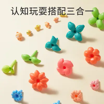 Lele Fish Building Blocks, Large Particle Plastic, Kids Educational Toy - 3
