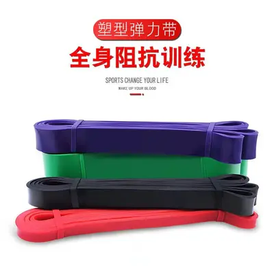 Yoga Resistance Band, TPE Material Strength Training Band - 6