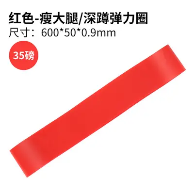 Elastischer Ring Yoga Widerstandsband elastisches Band Fitness Übung Training Widerstandsband Hüftheben Squat Yoga Ring Widerstandsring - 10