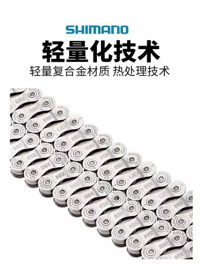 SHIMANO 6-12 Speed Bicycle Chain for Mountain and Road Bikes