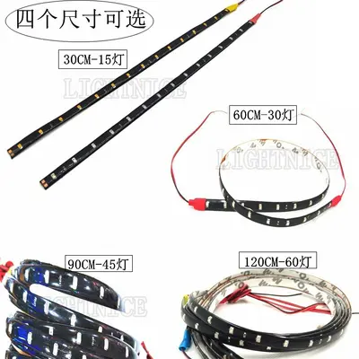 3528 1210 SMD LED Soft Light Strip 30CM-15SMD Car Light Strip 12V Glue-Filled Gasket 2835 Light Strip - 4