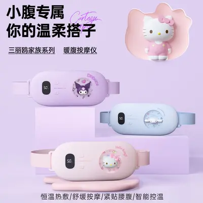 Массажёр-пояс Sanrio с подогревом для облегчения менструальных болей