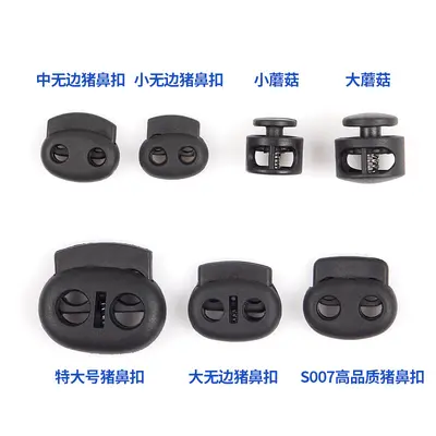 Spring Clasp Set, Pig Nose Buckle, Elastic and Mushroom Press Buckles