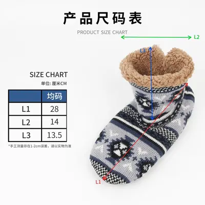 Herren-Thermosocken mit Antirutsch-Noppen und Fleecefutter - 5