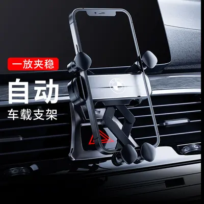 BMW 7, 3, X5-X6, 5GT, X3X4, 5, I3I4 ve MINI Uyumlu Navigasyon Telefon Tutucu - 3