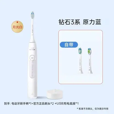 Philips Diamond 3 Serisi Elektrikli Diş Fırçası HX5181 Yetişkin Şarj Edilebilir Sonic Titreşim Yumuşak kıllı Diş Fırçası Çift Modeli - 7