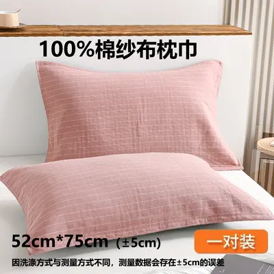 Pure Cotton Gauze Pillow Towel 2-Pack with Fixing Straps - 11