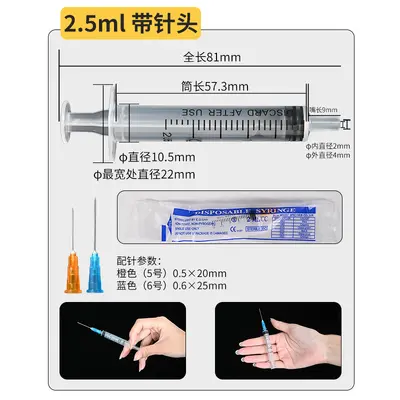 Disposable Plastic Syringe Tips, Narrow and Wide, Screw Tip - 10