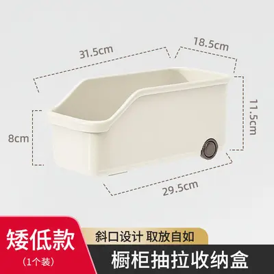 橱柜收纳盒厨房调料用品整理箱桌面杂物零食收纳筐家用拉篮储物盒 - 7