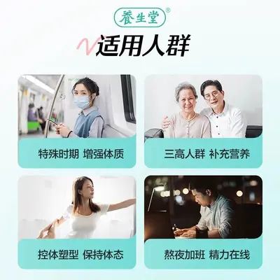 养生堂蛋白粉中老年人营养补充乳清大豆蛋白质粉植物蛋白质粉