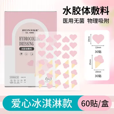 Hydrokolloid-Pickelpflaster, unsichtbar, make-up-geeignet, 60 Stück - 6