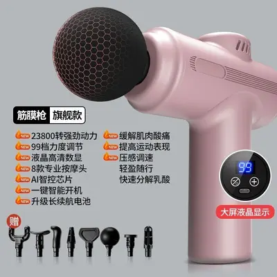 Handheld Push-Button Fascia Massage Gun with Replacement Heads - 7