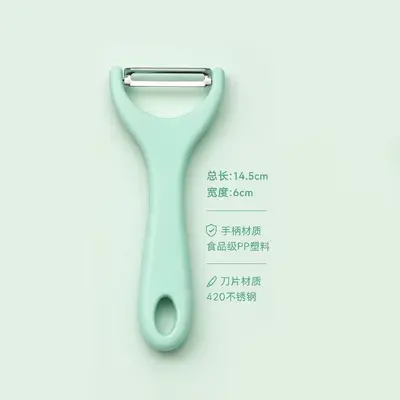 Multifunctional fruit peeler, plastic - 7