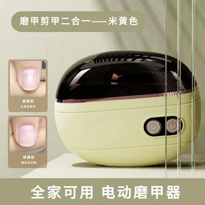 2-in-1 Electric Nail Clipper and Nail Grinder, for Babies and Elderly - 7