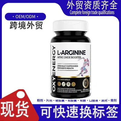 5-in-1 Arginin-Citrullin-Nahrungsergänzung für Männer