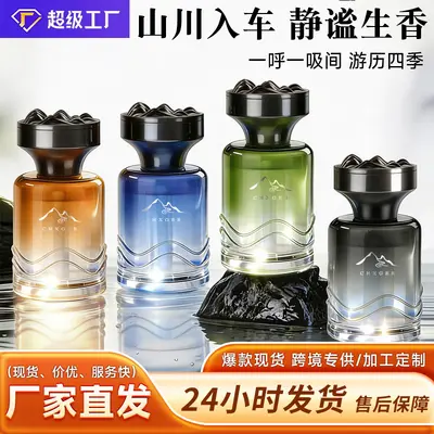 Xiangge'er Beyaz Çay Araç İçi Koku Süs Parfümü, Uzun Süreli Koku