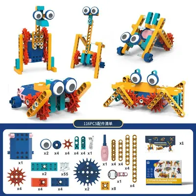Children's Large Particle Building Block Set, Educational Toy for Boys - 9